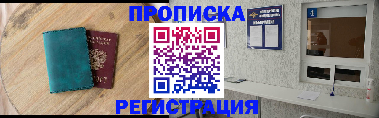 регистрация в Юрьев-Польском