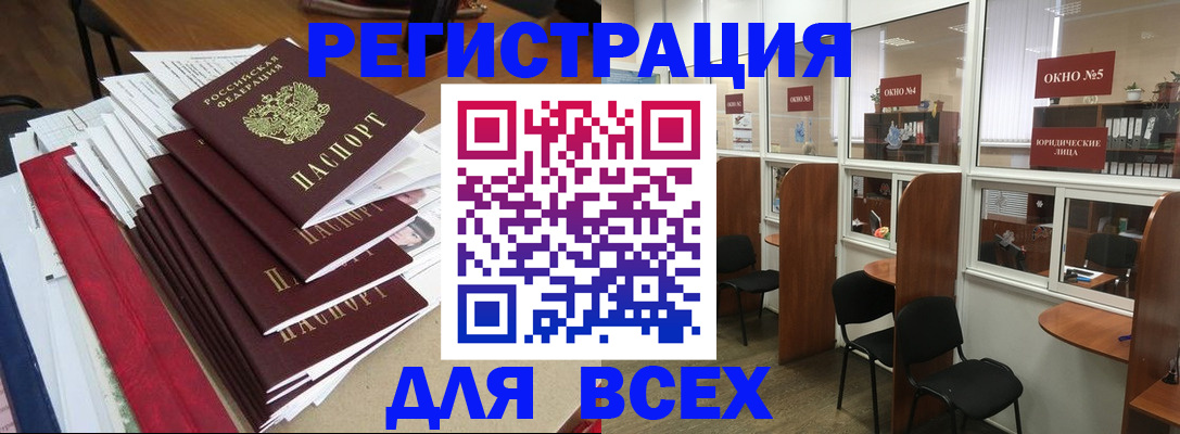 регистрация в Юрьев-Польском